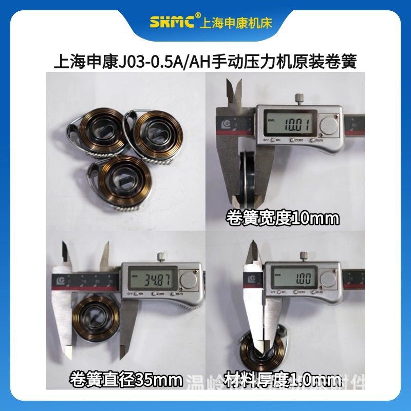 �꿵J03�ֶ�ѹ���������ְ����λ������ơ������ѹ�ɸ�˿����