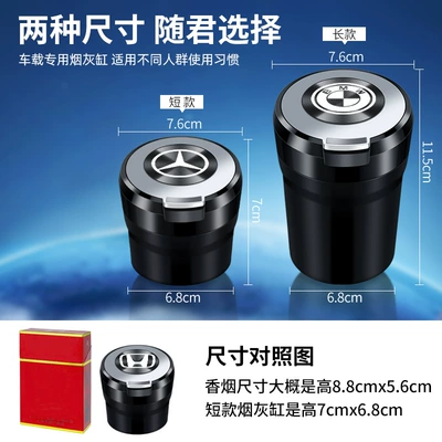 Car ashtray Large-Capacity Ashtray
