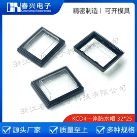 轻触开关;电子塑胶零件;其他塑胶零件