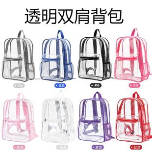 Cross-Border Amazon Transparent Backpack Waterproof Pvc Storage Large Capacity Student School Bag Unisex Backpack Jelly Bag