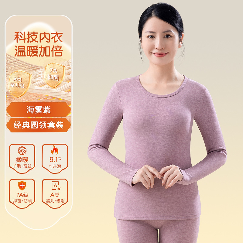 Ropa interior térmica para mujeres de mediana edad y ancianos, más terciopelo, lana gruesa, seda, antibacteriano, fiebre, ropa de otoño, traje de pantalones largos, invierno