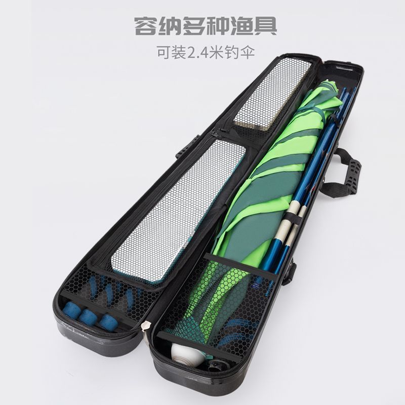 鱼竿包渔具包多功能硬壳钓鱼包大容量鱼具包超轻防水.米钓竿包|undefined