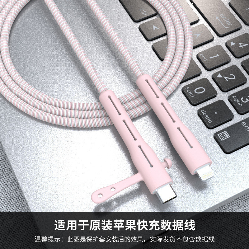 数据线保护套苹果安卓手机充电线保护头防断耳机绕线器缠绕保护绳|undefined