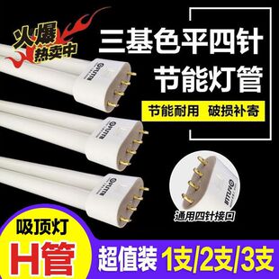 h�͟��ܟ�����ɫH�ܟɹ��36wƽ����L�l��픟�18w24w40w55w