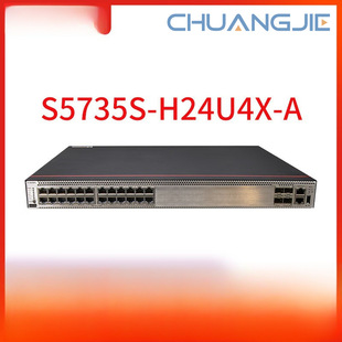 Gigabit Switch Enhanced Three-Layer Core Poe++ Ethernet Port Power Supply S5735S-H24U4X-A