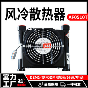 Һ������s��AF0510T220V/380V/24V/12V�S���L�����L�Cɢ�����Q��