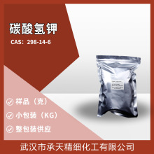 ̼ 298-14-6 ʽ̼ͨԇԴ^Sλr|