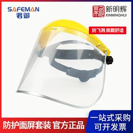 通用手套;防毒面具;其他呼吸防护