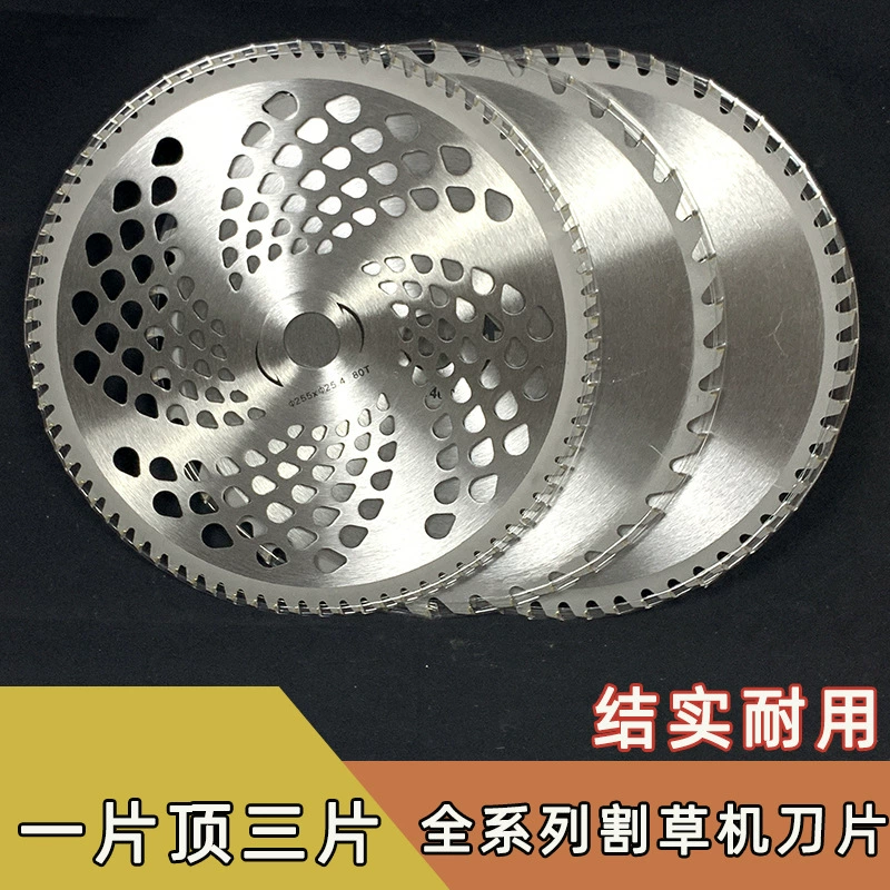 Газонокосилка косилка с Круглым лезвием 40t60t80 зуб лезвие пилы из марганцевой стали прополочный сплав диск нож зуб