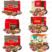 月盛斋清真熟食礼盒装卤味牛肉真空装礼盒装食品春节礼品送礼批发