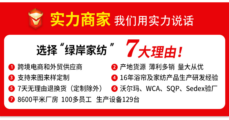 绿岸新详情模板_05.jpg