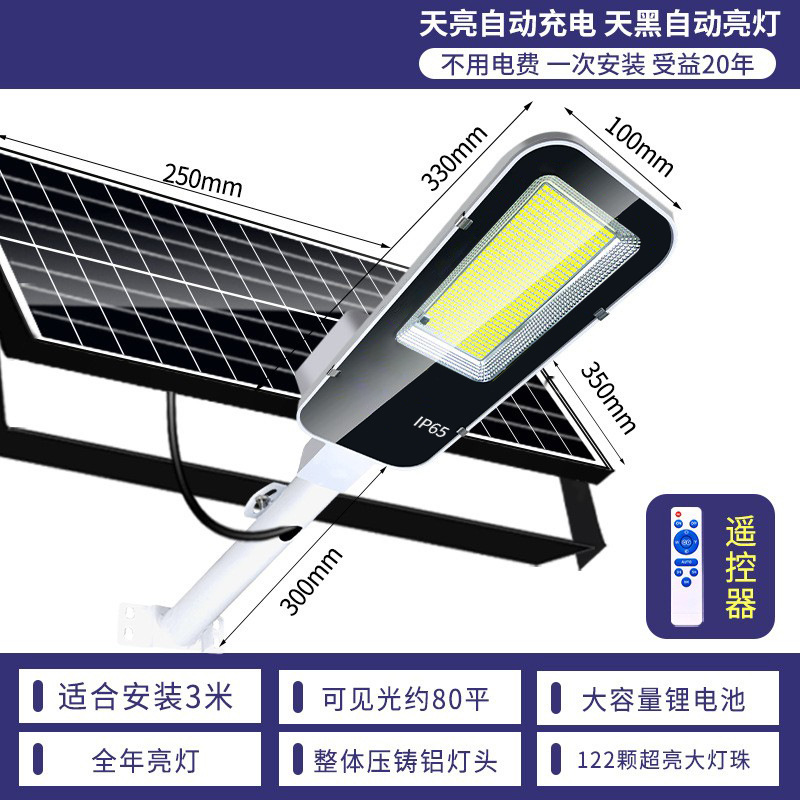Lámpara solar lámpara de patio exterior lámpara de pared solar lámpara de inducción del cuerpo solar lámpara de calle solar