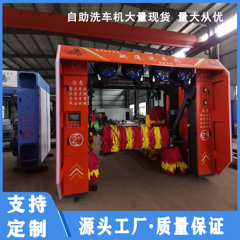 Máquina de lavado de automóviles de túnel totalmente automática, equipo de lavado de automóviles integrado de secado por aire totalmente automático, máquina inteligente de lavado de automóviles desatendida
