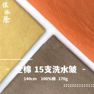 ȫ�޼Ӻ�ϴˮ�U 15֧ϴˮ�����ϼ��޲�͸�H�w �ﶬ����ѝ�bͯ�b��