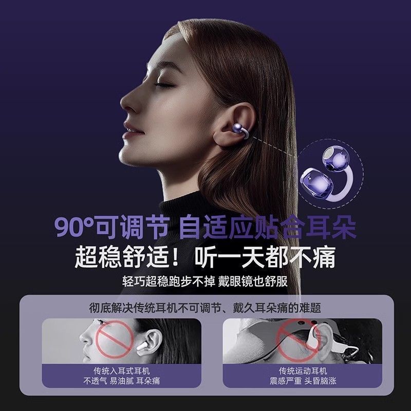 Bluetooth ヘッドセット ワイヤレス 気伝導 非インイヤー Q71 高品質、高外観、超長バッテリー寿命、ゲーム、スポーツ、通勤|undefined