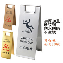 不锈钢折叠停车牌请勿泊车指引告示牌小心地滑警告提示牌专用车位