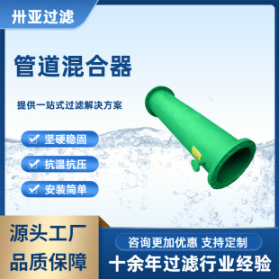 pvdf�ܵ������ 316��ʽ��ș�b�� ��ճ�Ȼ���� Դ�^�S��