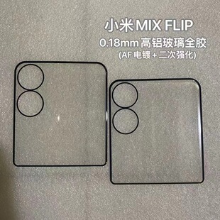 �m��С��MIX Flip2�ۯB��С��Ļ����ȫ�z䓻�ĤMIXFlip߅�z���oĤ