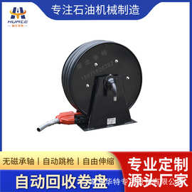湖北华特赛尔斯限位卷盘自动回收回位卷管器1寸15米卷管器