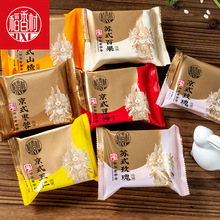 稻香村散装月饼独立块月 五仁蛋黄莲蓉独立包装中秋月饼可装礼盒