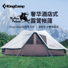 KingCampgɹŰ¶IXϽ޲8*12
