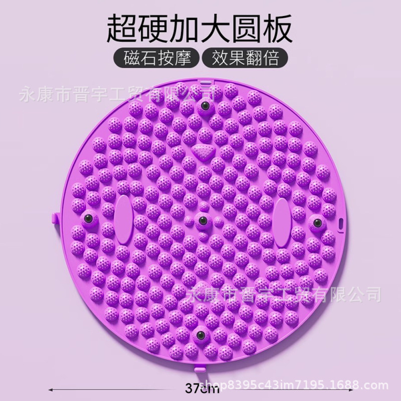 メーカー直販指圧板円形超大型超痛で家庭用の小さい冬筍足裏マッサージクッション運動マッサージ指を厚くする|undefined