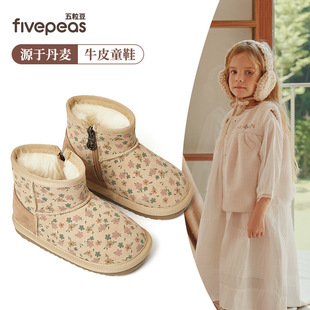 Five Beans Girls Snow Boots Winter New Children's Large Cotton Boots Retro Sweet Thick Velvet Baby Short Boots Anti-Slip
