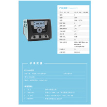 ����WX2020���Ծ��ܺ�̨WELLER��ҵ���ɵ��º���̨ ��WSP80 ����