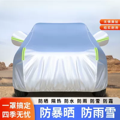 Specially Used for Volkswagen Models New Sagitar, Magotan, Passat, Jetta, Tuyue, Tanyue, Lavida, Car Cover (Car clothing) - volkswagen-passat-bright-silver-plus-velvet-thickening