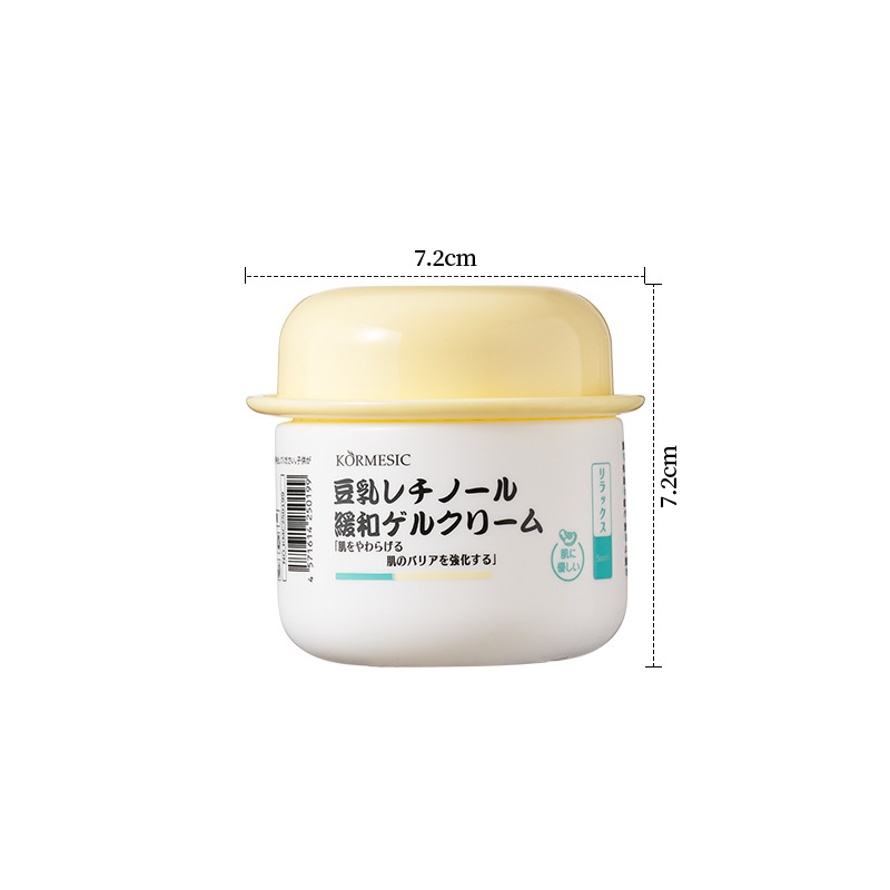 KORMESIC leche de soja retinol crema facial serie de crema facial set de cuidado de la piel fábrica de comercio exterior transfronterizo mayorista