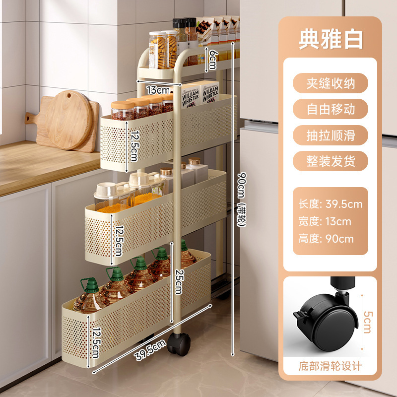 (modelo de extracción de amortiguación actualizado) elegante blanco 4 capas de ancho 13cm (tres redes y una placa)