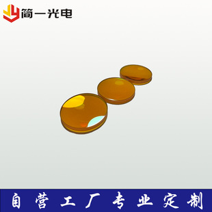 �����\ZnSe����ƽ��͸�Rֱ��25.4mm����-75mm僼t����͸Ĥ