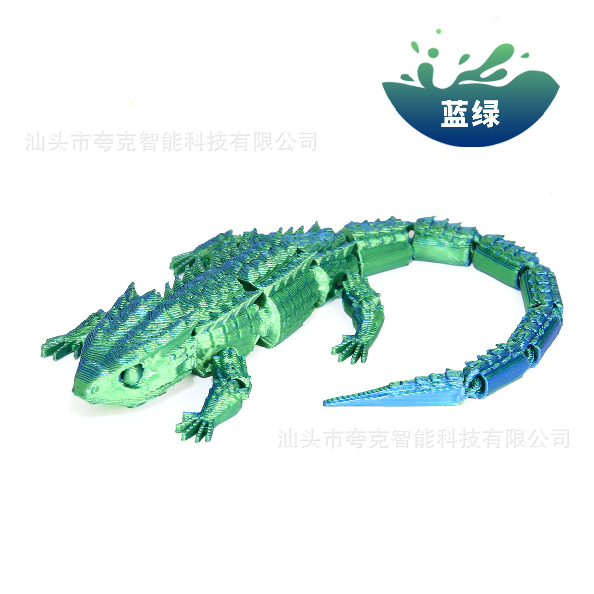 블루그린 19.5cm [레이저백]