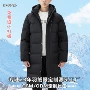 男款新款定制加厚羽绒服