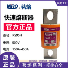MRO����RS95H �����۶������չܱ���˿��о 200A250A300A400A450A