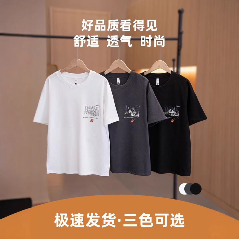 Men's Short-Sleeved Tops Wholesale Heavyweight Trendy Brand Quick-Dry Clothing Men's Sports Half-Sleeve Round Neck Pure Cotton T-Shirt Men