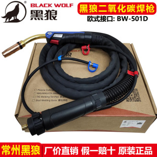 ���ǚⱣ����BW-501D���M�Wʽ�ӿڶ�����̼���������ⱣC02����