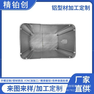 定制CNC加工铝合金机箱外壳洗氢机净化器新能源锂电池高精度加工