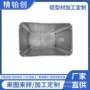 定制铝合金新能源净化器外壳