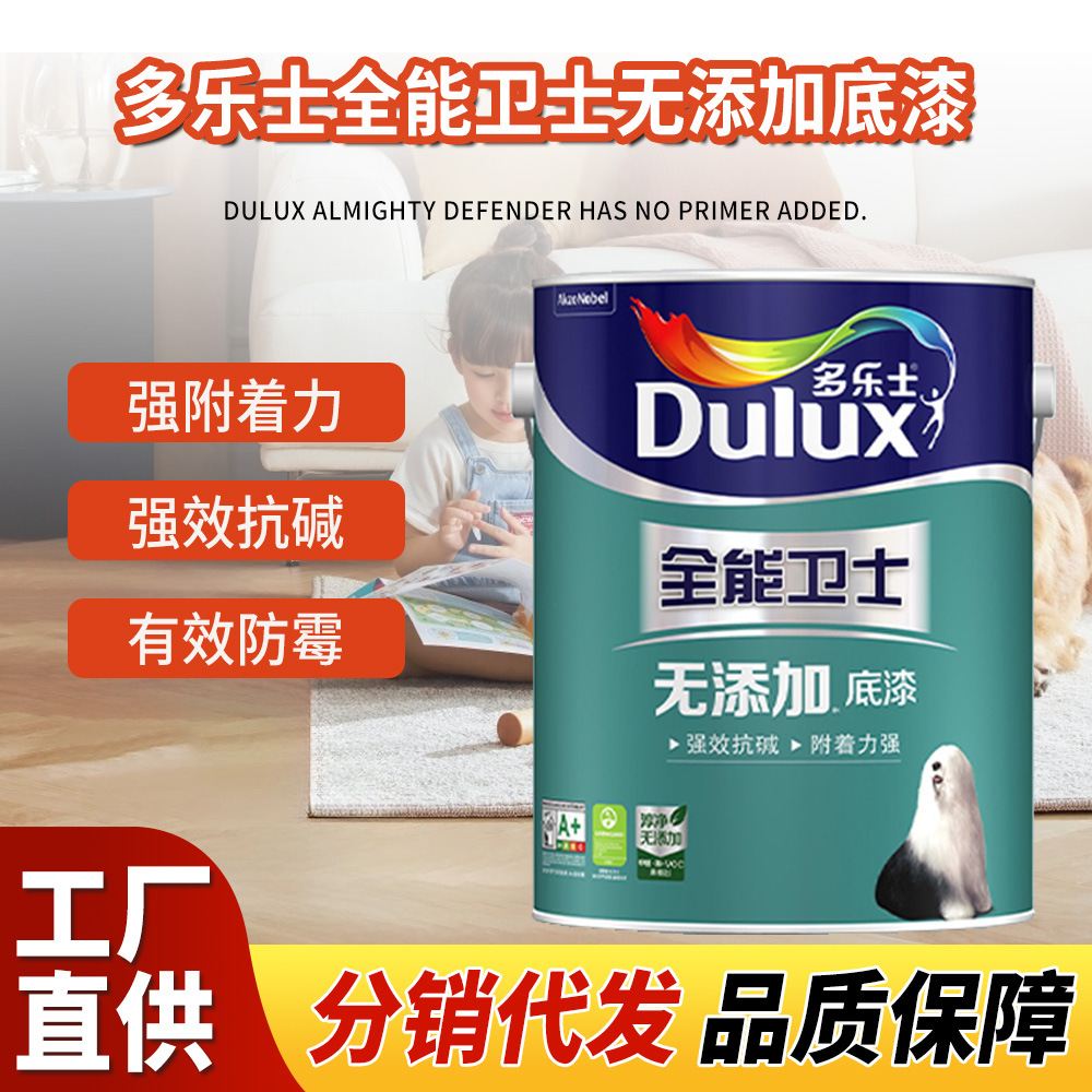 Грунтовка Dulux Universal Defender белая 5л