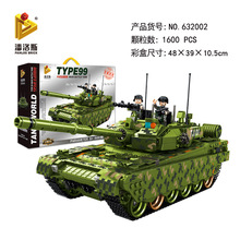 ����˹�eľ���l632002܊��ϵ��99ʽ̹��ģ���b��ƴ�b�к��������