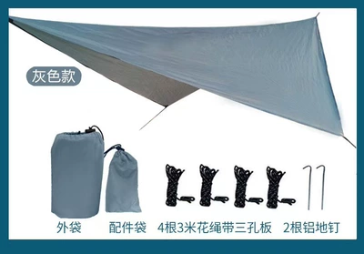 Outdoor 210t Diamond-Shaped Avtomobil yan çətirləri - grey-360290cm