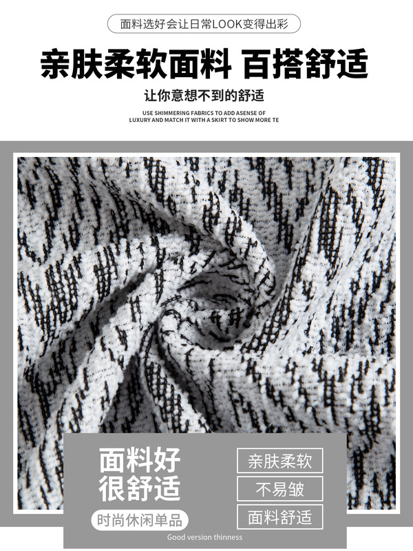 小香风阔腿裤女秋季2025新款直筒垂感休闲宽松小个子慵懒条纹裤子|undefined