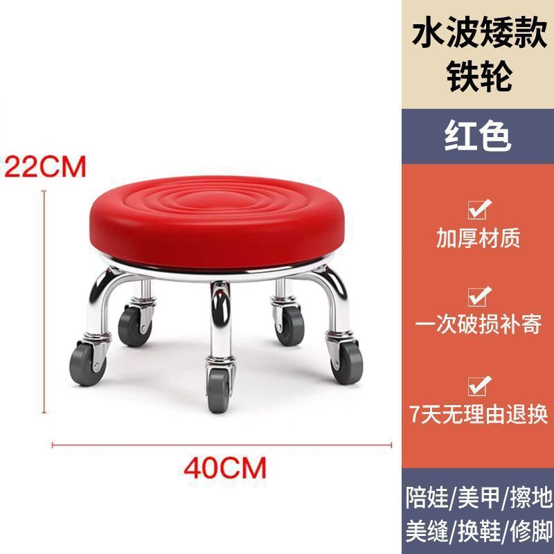 万向轮小矮凳子家用圆凳美缝修脚儿童学步凳足浴小板凳带滑轮静音|undefined