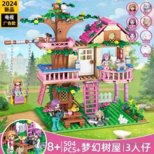 �����ָ߻�ľŮ���ӹ���ϵ������ƴװ��ѩ��Ե��Ǳ�������ͯ���