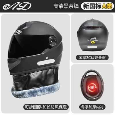 Motosiklet dəbilqələri | men's and women's full helmet four - one-size-fits-all-matte-black-hd-transparent-mirror-sun-protection-mirror-3c-certified-new-national-standard-category-a