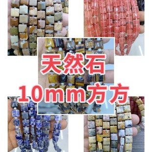 10*10mm�����Ύ����۷�Ƭ��Ȼʯ���ˮ�������Ʒdiy���������l