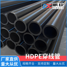 ����hdpe������ͨӍ·���A����|���o�׹�����ܹ���ܛ�܌���