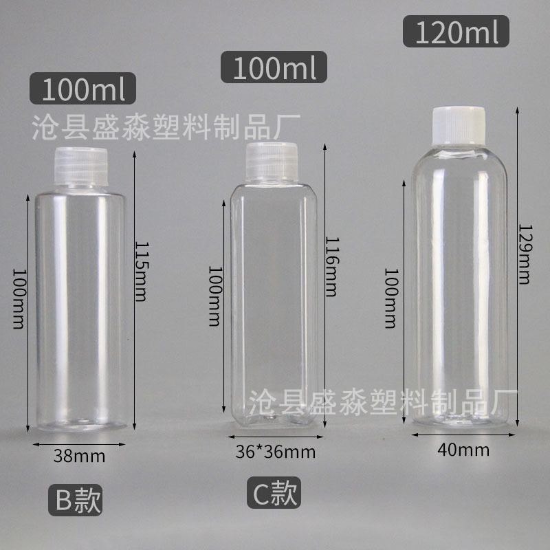 Botella de 100ml con hombros planos; botella transparente con tapa blanca