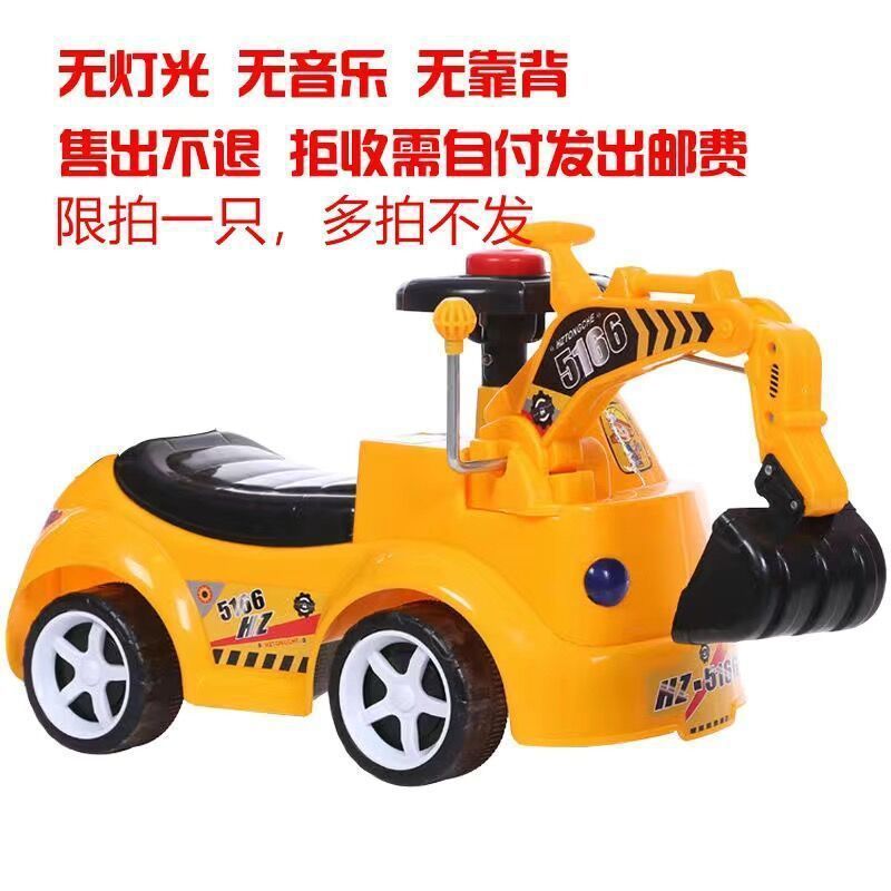 大型子供用掘削機、乗用スクーター、掘削機、歩行器、ツイストカー、おもちゃのカーワーク、交換可能|undefined
